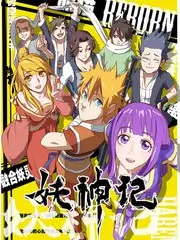 声生不息夏夜篇 音乐综艺免费在线观看